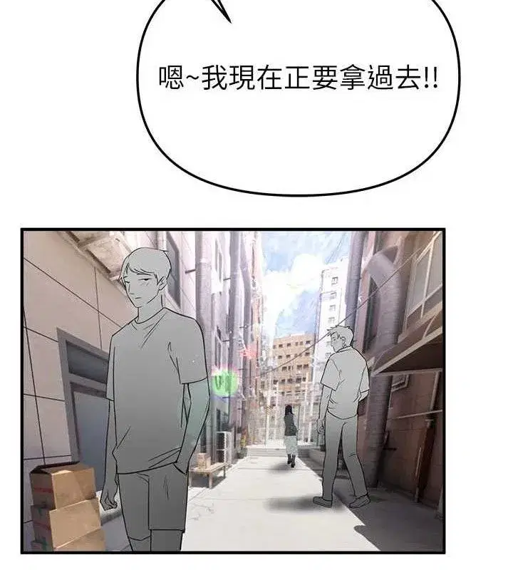 第37話-妳舔肉棒、妳舔蛋蛋