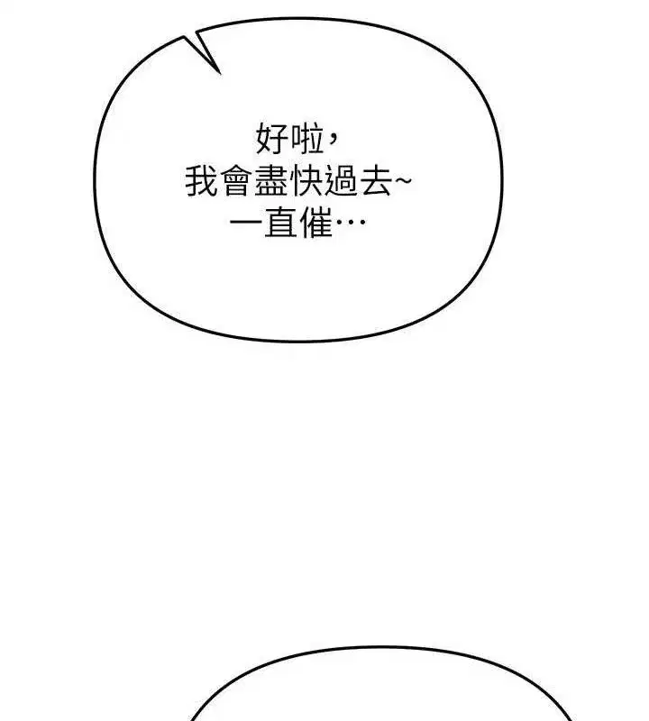 第37話-妳舔肉棒、妳舔蛋蛋