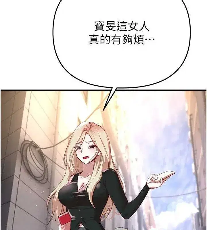 第37話-妳舔肉棒、妳舔蛋蛋