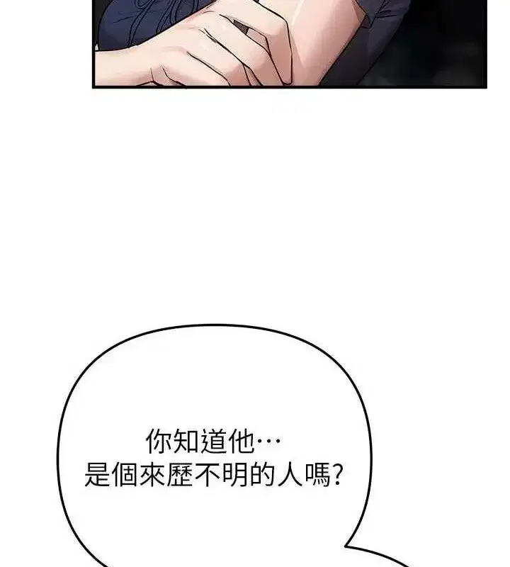 第37話-妳舔肉棒、妳舔蛋蛋