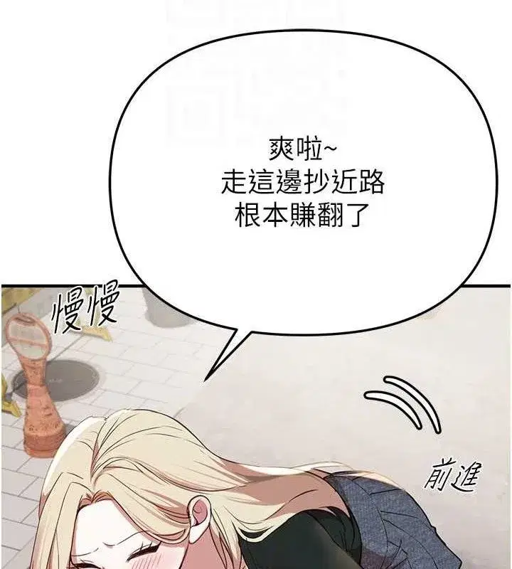 第37話-妳舔肉棒、妳舔蛋蛋