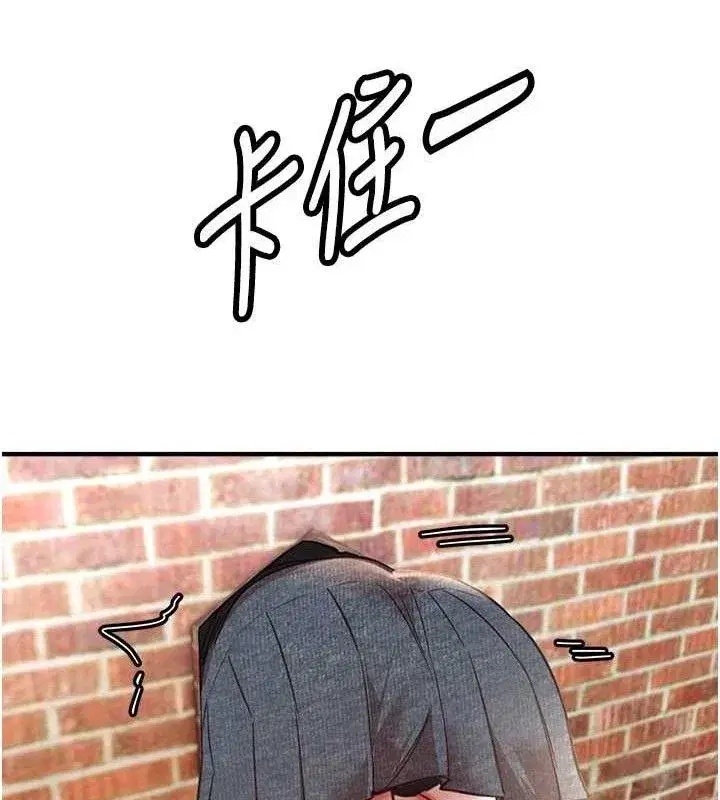 第37話-妳舔肉棒、妳舔蛋蛋