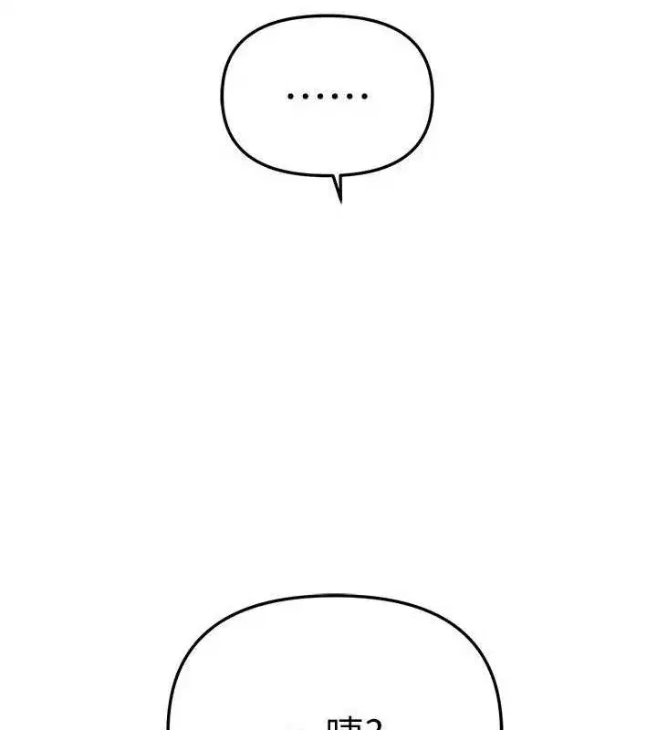 第37話-妳舔肉棒、妳舔蛋蛋