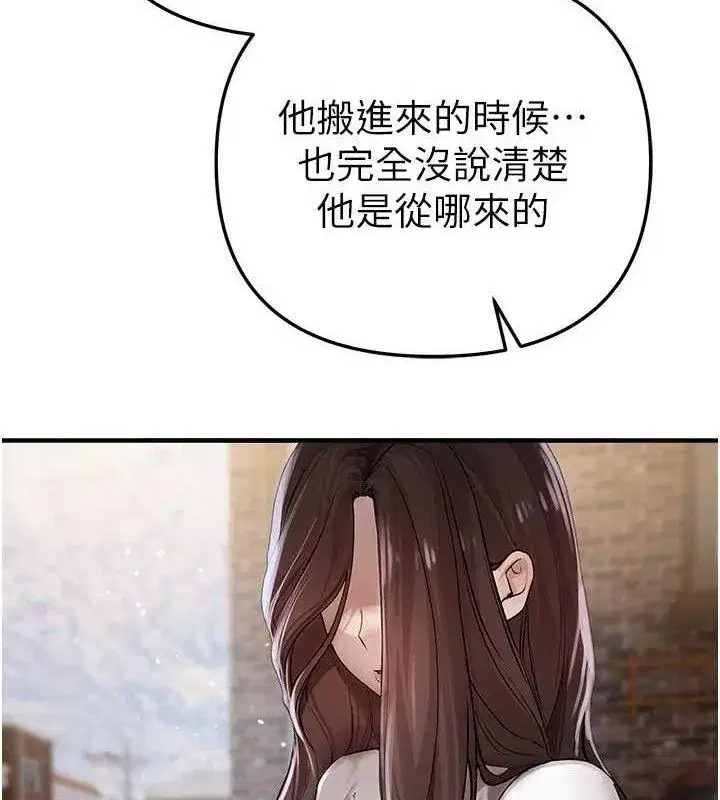 第37話-妳舔肉棒、妳舔蛋蛋