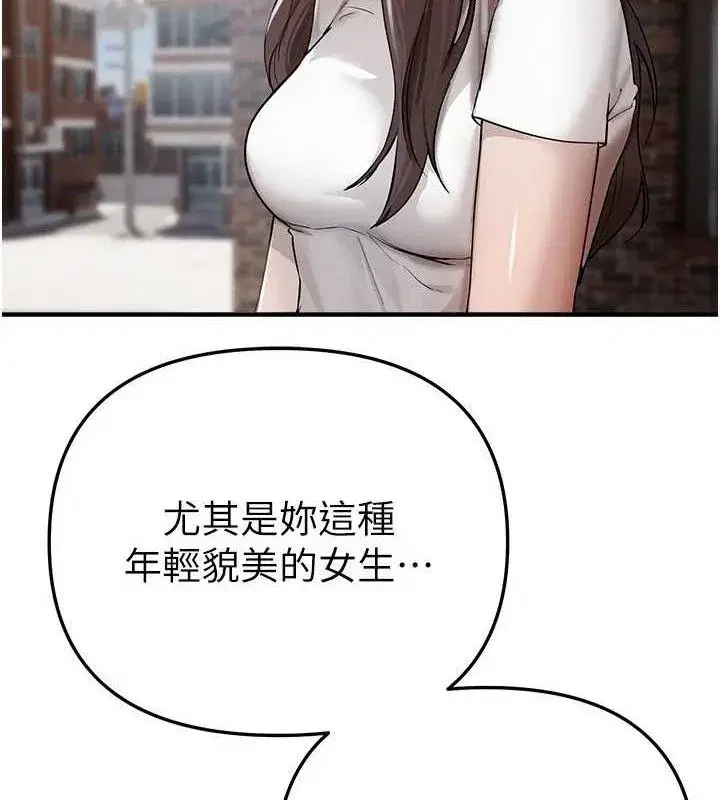 第37話-妳舔肉棒、妳舔蛋蛋