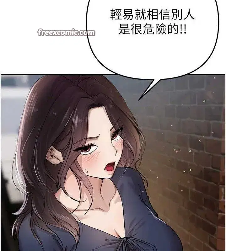 第37話-妳舔肉棒、妳舔蛋蛋