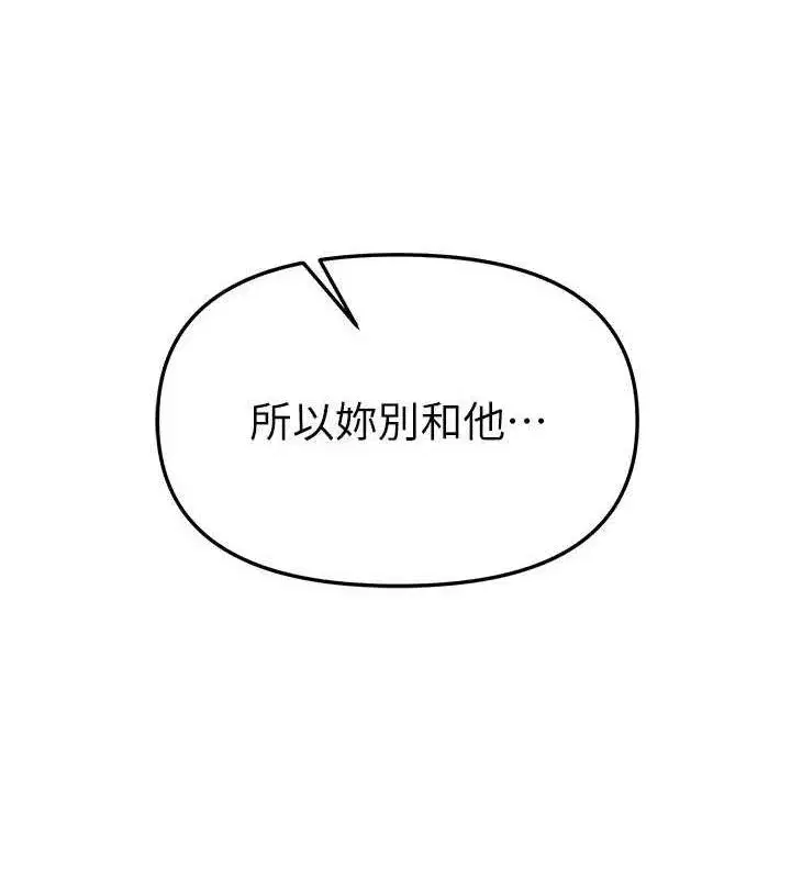 第37話-妳舔肉棒、妳舔蛋蛋