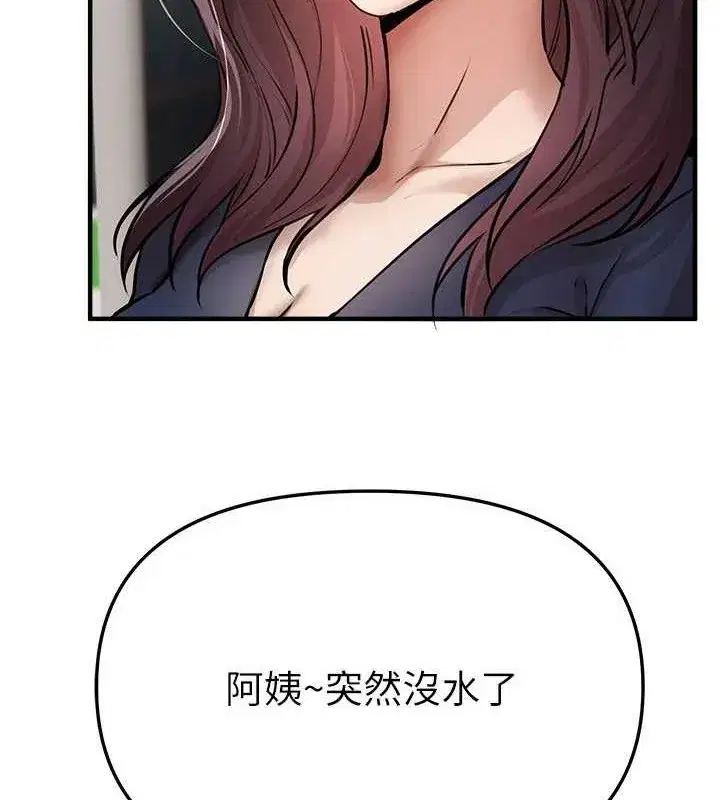 第37話-妳舔肉棒、妳舔蛋蛋