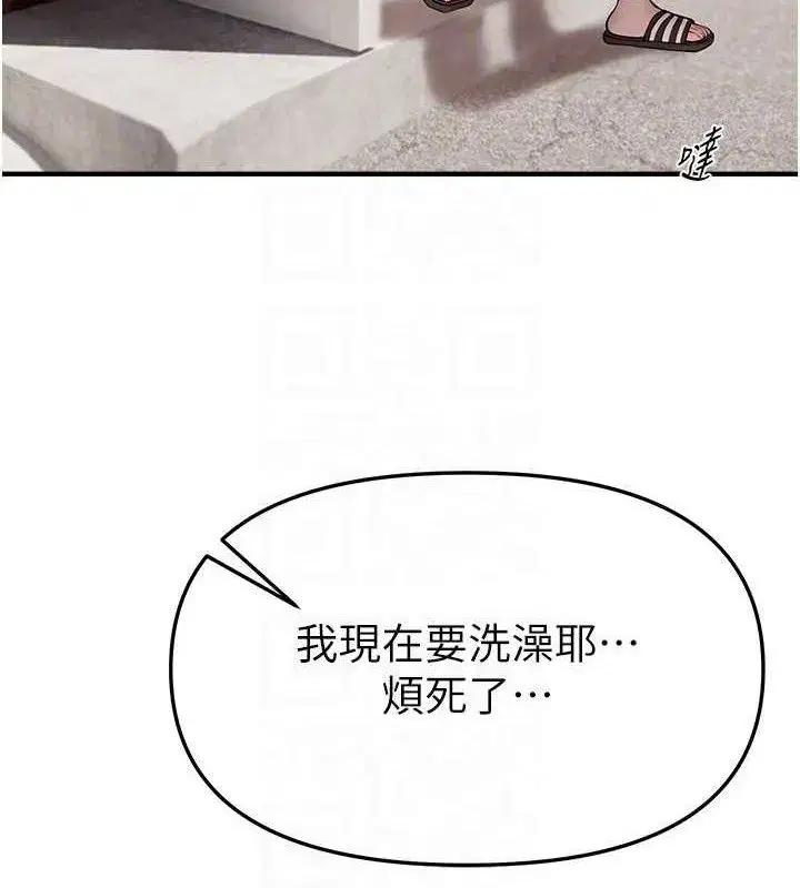 第37話-妳舔肉棒、妳舔蛋蛋