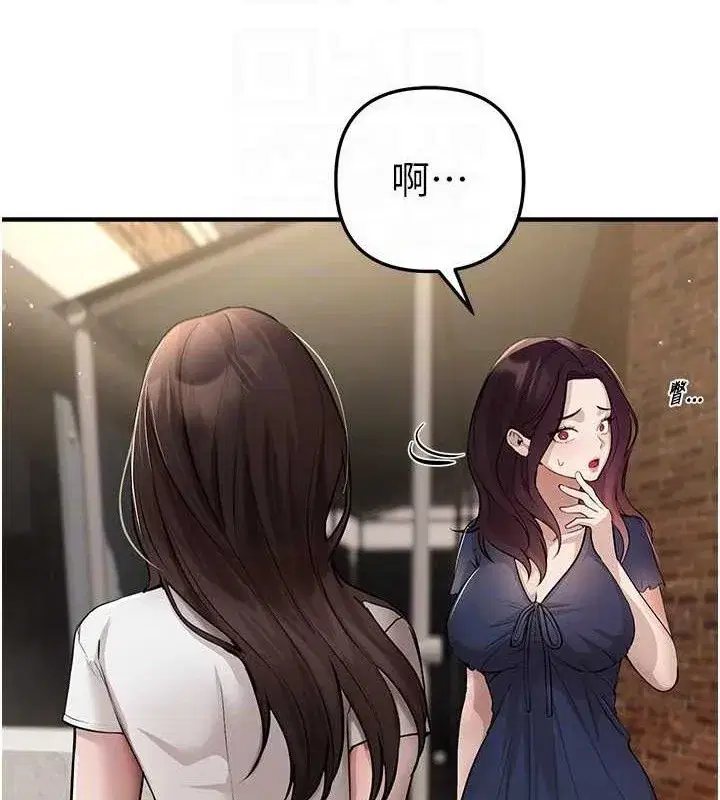 第37話-妳舔肉棒、妳舔蛋蛋