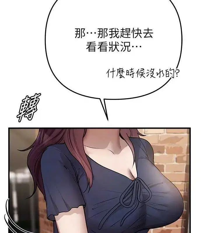 第37話-妳舔肉棒、妳舔蛋蛋