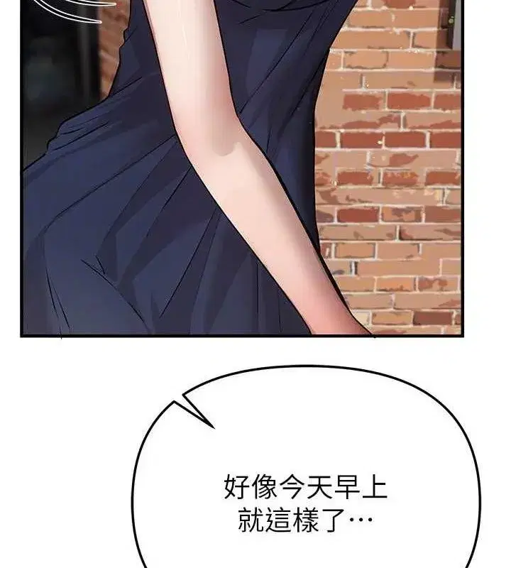 第37話-妳舔肉棒、妳舔蛋蛋