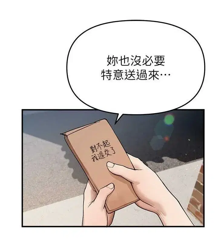 第37話-妳舔肉棒、妳舔蛋蛋