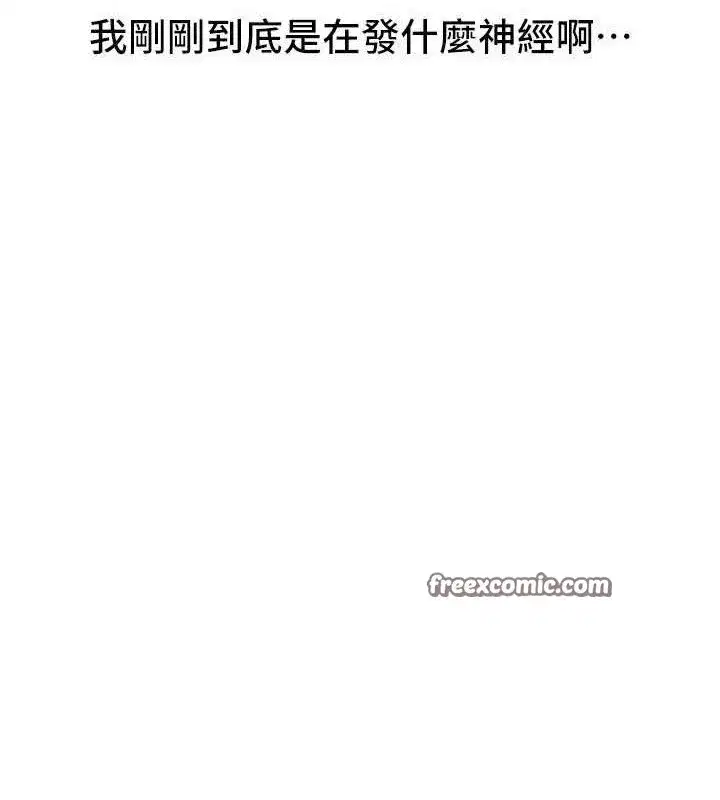 第37話-妳舔肉棒、妳舔蛋蛋