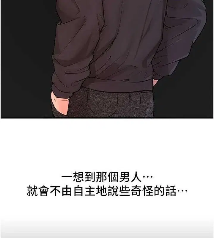 第37話-妳舔肉棒、妳舔蛋蛋