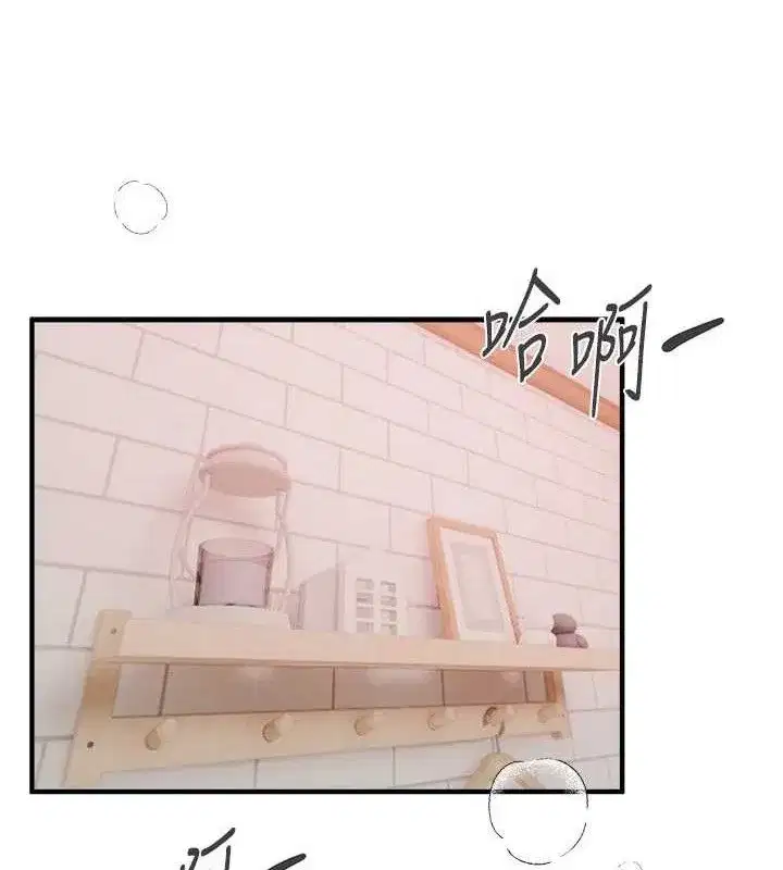 第37話-妳舔肉棒、妳舔蛋蛋