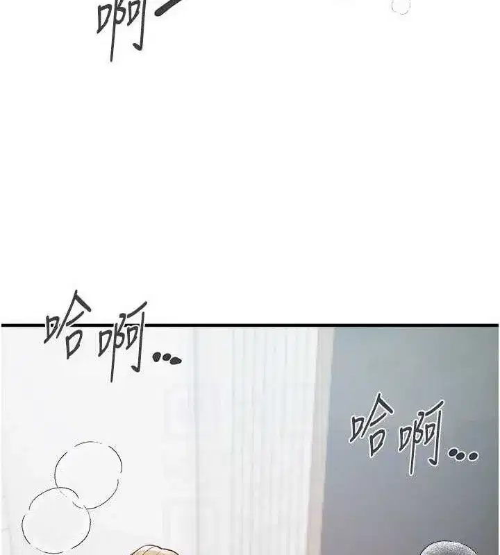 第37話-妳舔肉棒、妳舔蛋蛋