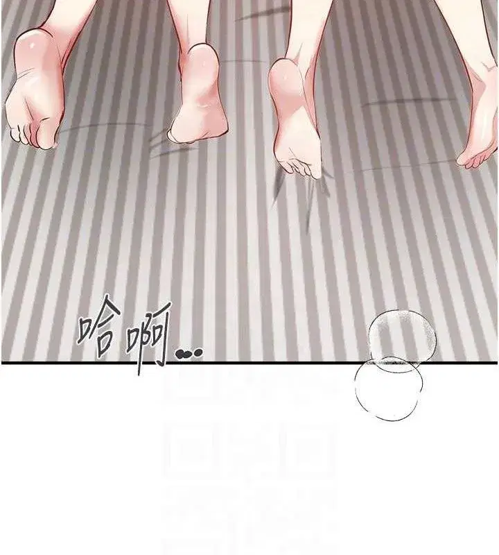 第37話-妳舔肉棒、妳舔蛋蛋