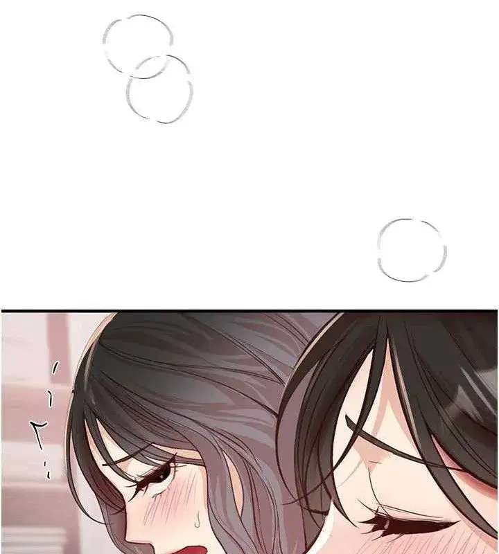 第37話-妳舔肉棒、妳舔蛋蛋