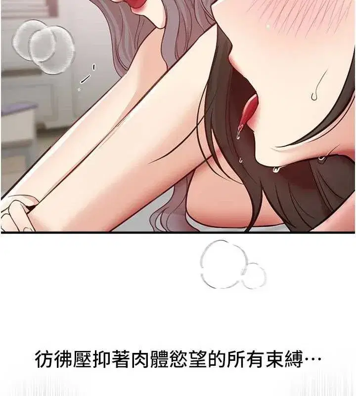 第37話-妳舔肉棒、妳舔蛋蛋