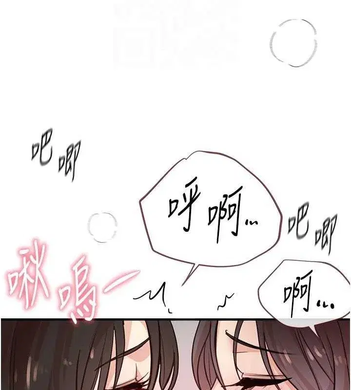 第37話-妳舔肉棒、妳舔蛋蛋