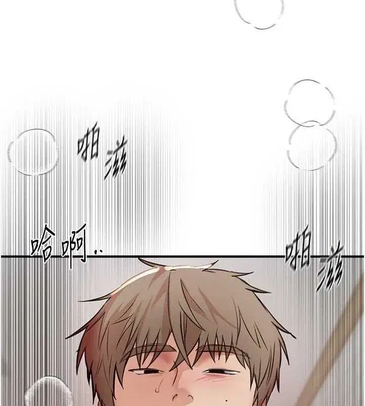 第37話-妳舔肉棒、妳舔蛋蛋