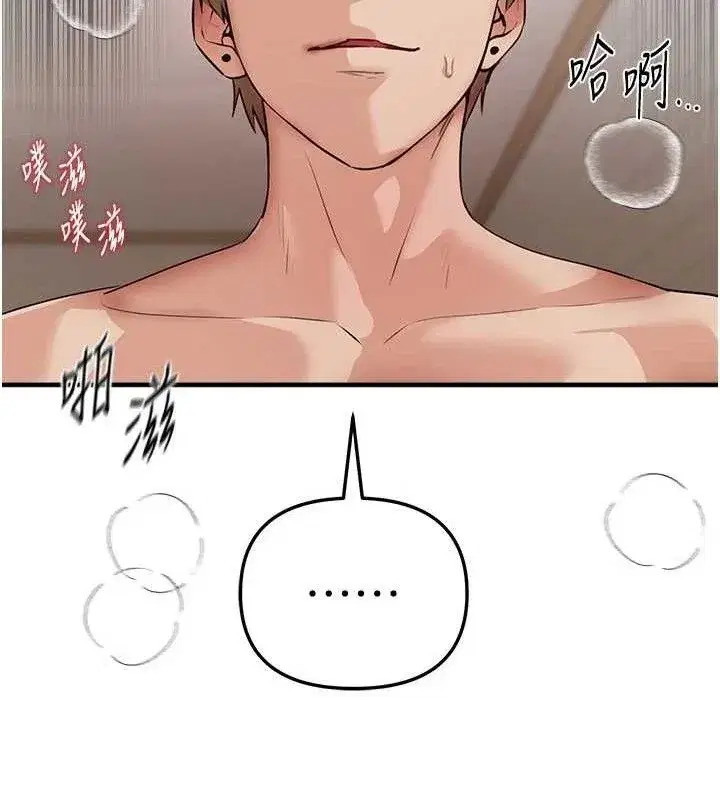 第37話-妳舔肉棒、妳舔蛋蛋