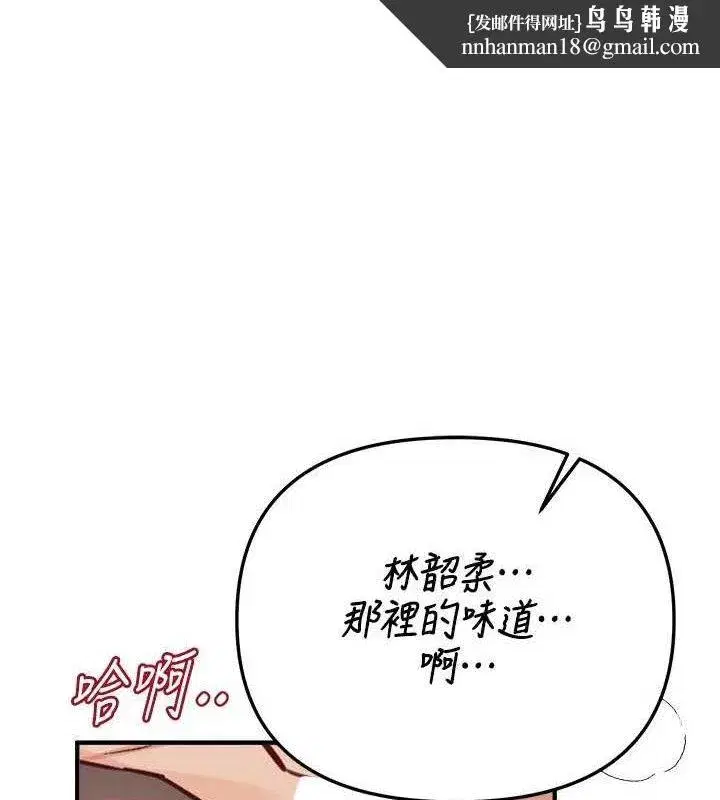 第37話-妳舔肉棒、妳舔蛋蛋