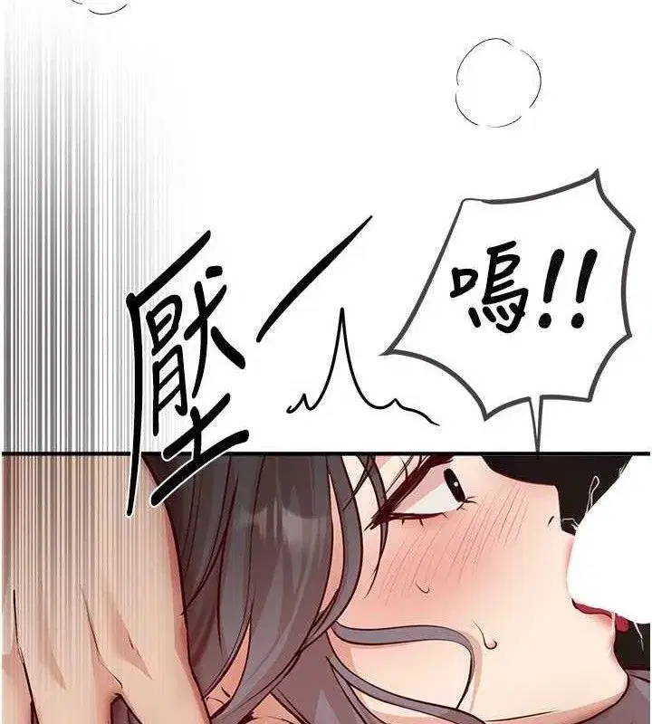 第37話-妳舔肉棒、妳舔蛋蛋