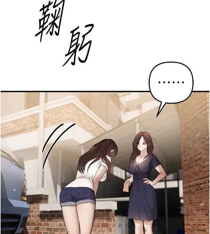 第37話-妳舔肉棒、妳舔蛋蛋