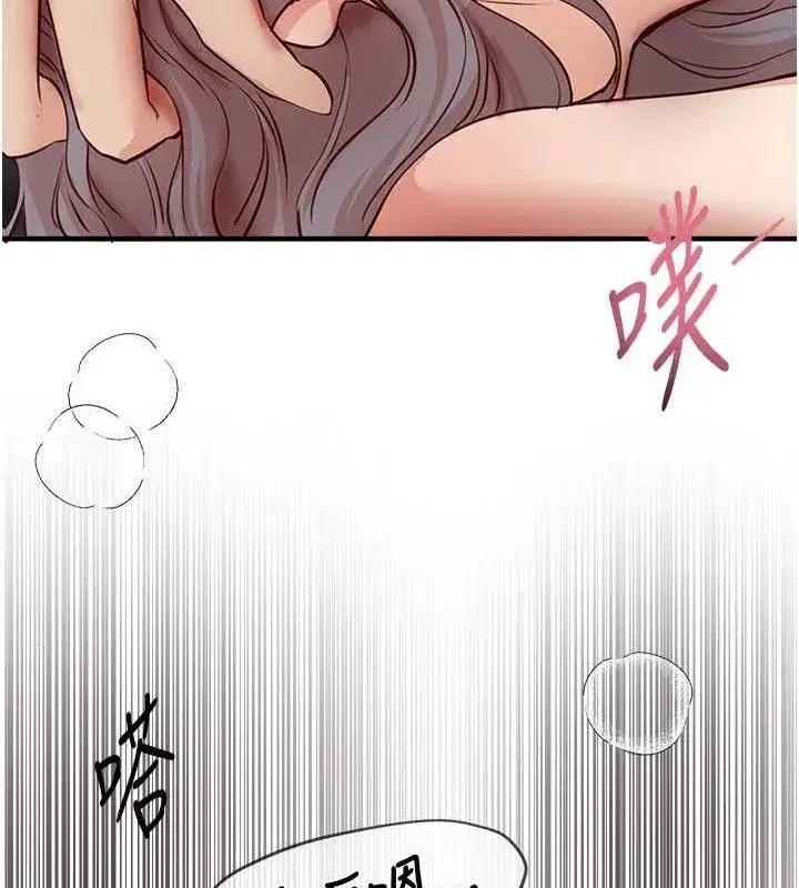 第37話-妳舔肉棒、妳舔蛋蛋