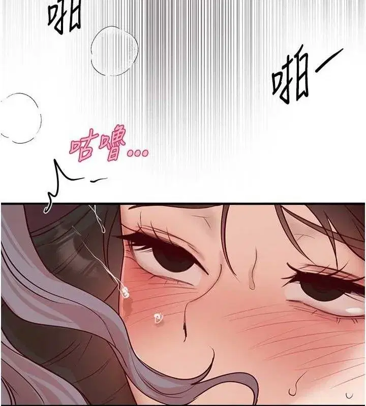 第37話-妳舔肉棒、妳舔蛋蛋