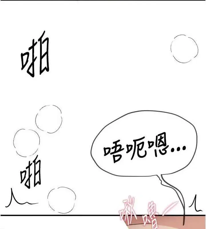 第37話-妳舔肉棒、妳舔蛋蛋