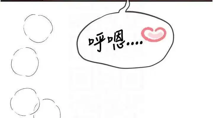 第37話-妳舔肉棒、妳舔蛋蛋