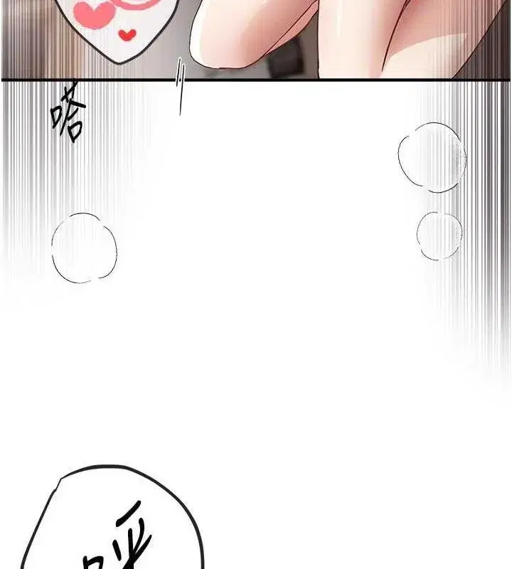 第37話-妳舔肉棒、妳舔蛋蛋