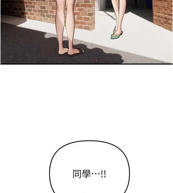 第37話-妳舔肉棒、妳舔蛋蛋