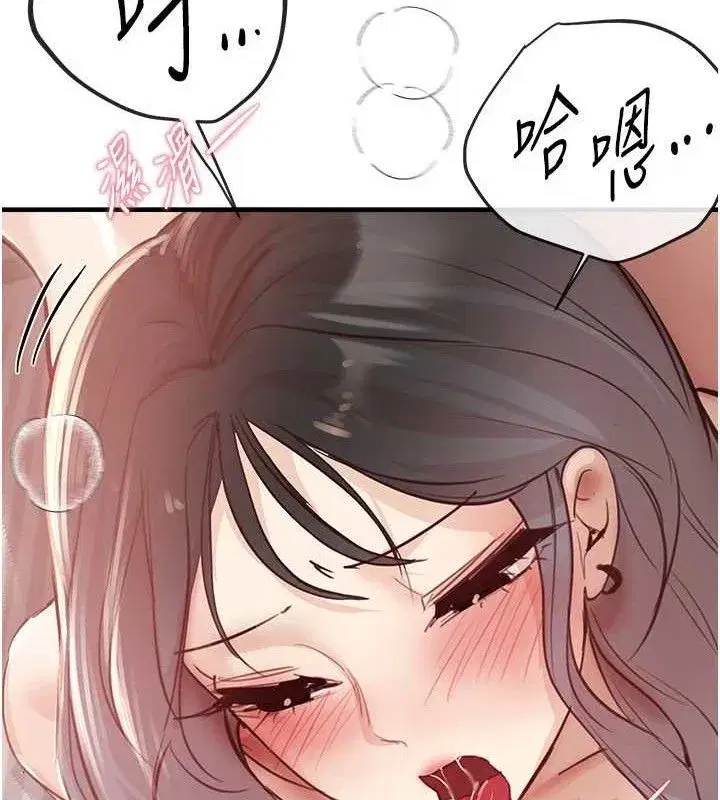 第37話-妳舔肉棒、妳舔蛋蛋