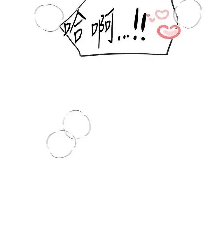 第37話-妳舔肉棒、妳舔蛋蛋