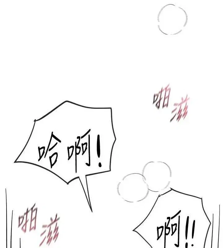 第37話-妳舔肉棒、妳舔蛋蛋