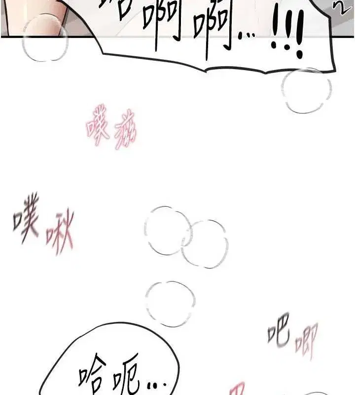 第37話-妳舔肉棒、妳舔蛋蛋