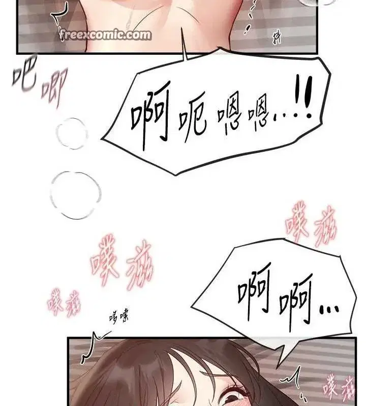 第37話-妳舔肉棒、妳舔蛋蛋