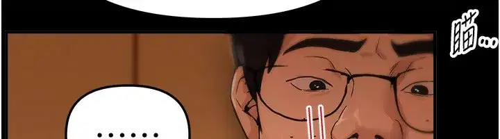 第38話-動彈不得的小太妹