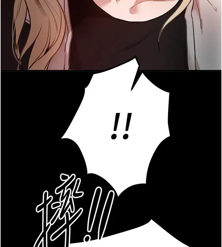 第38話-動彈不得的小太妹