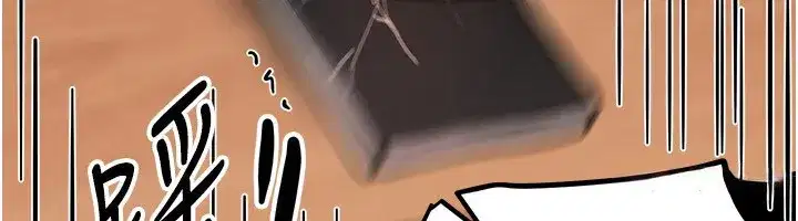 第38話-動彈不得的小太妹