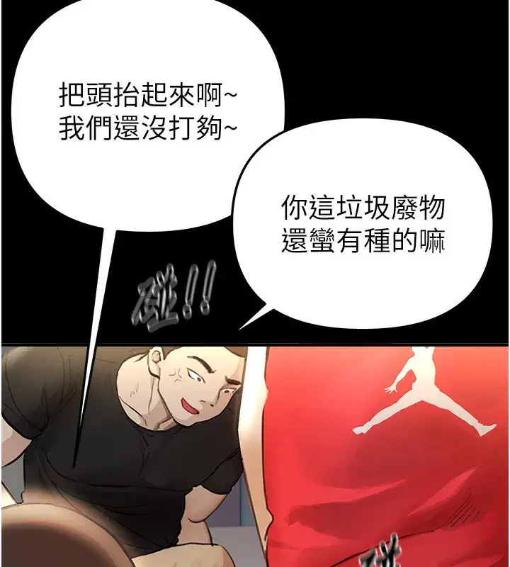 第38話-動彈不得的小太妹