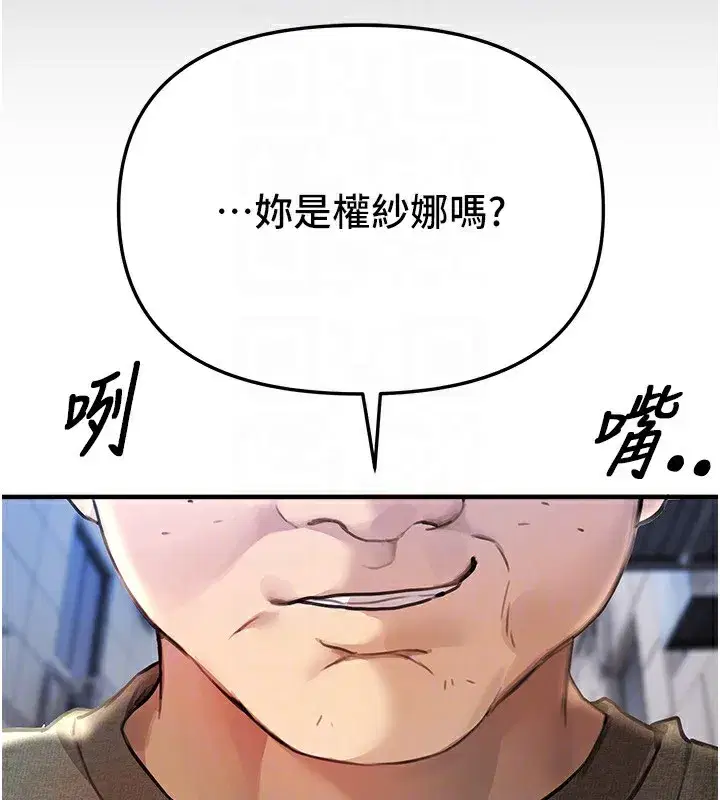 第38話-動彈不得的小太妹