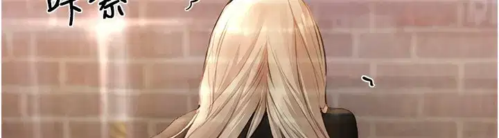 第38話-動彈不得的小太妹