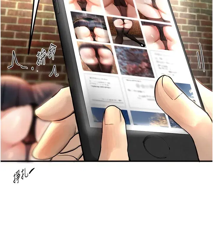 第38話-動彈不得的小太妹