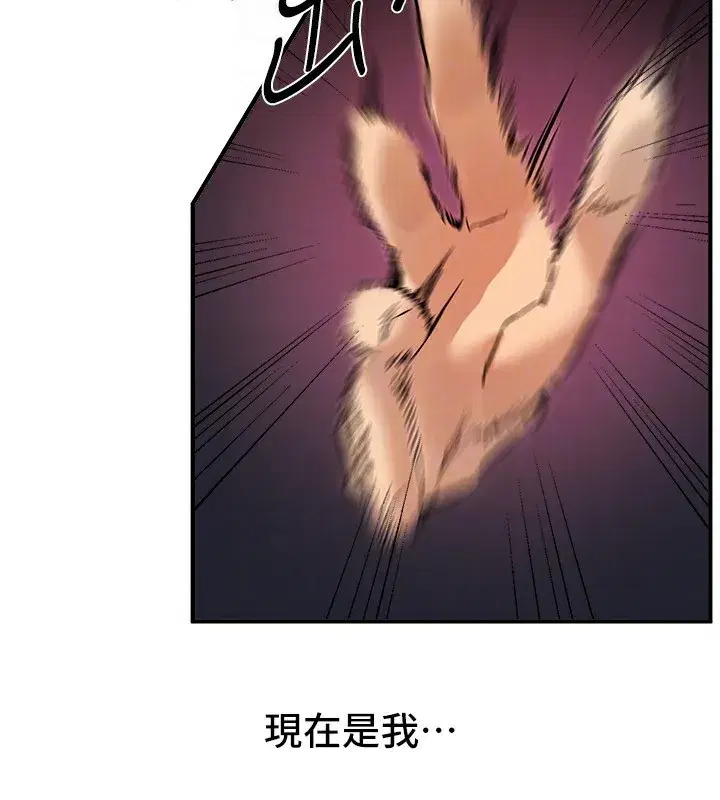 第38話-動彈不得的小太妹