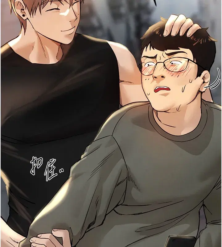 第38話-動彈不得的小太妹